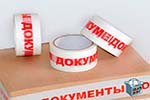 Скотч лента в Люберцах